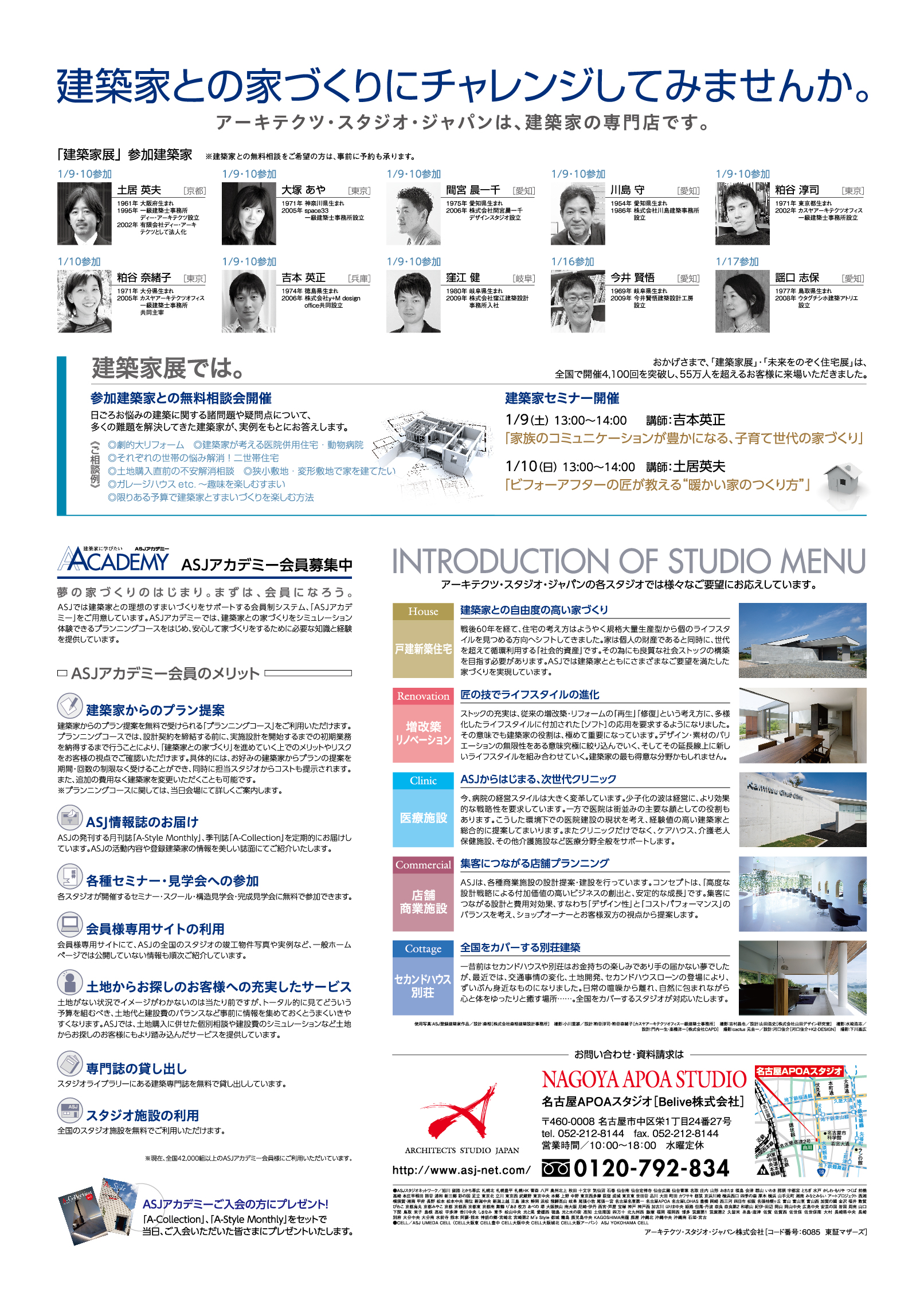 7/30(日)迄に引取り可能な方、表示価格から限定大幅値引き 