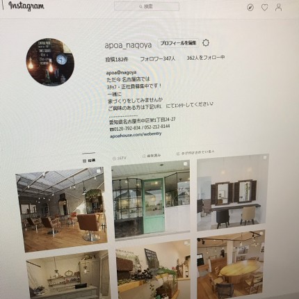 APOA名古屋店、Instagram