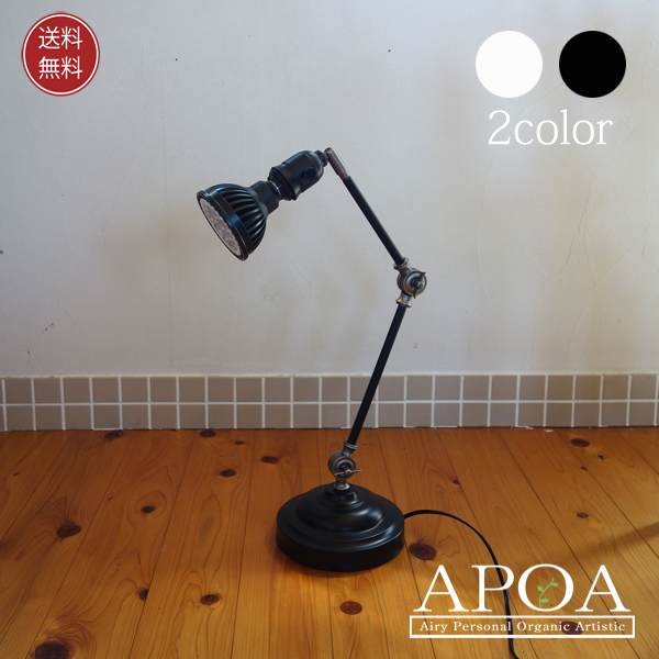 植物ライト 神戸花物語 観葉植物 育成 LEDライト PlantsNEXLIGHT インドア